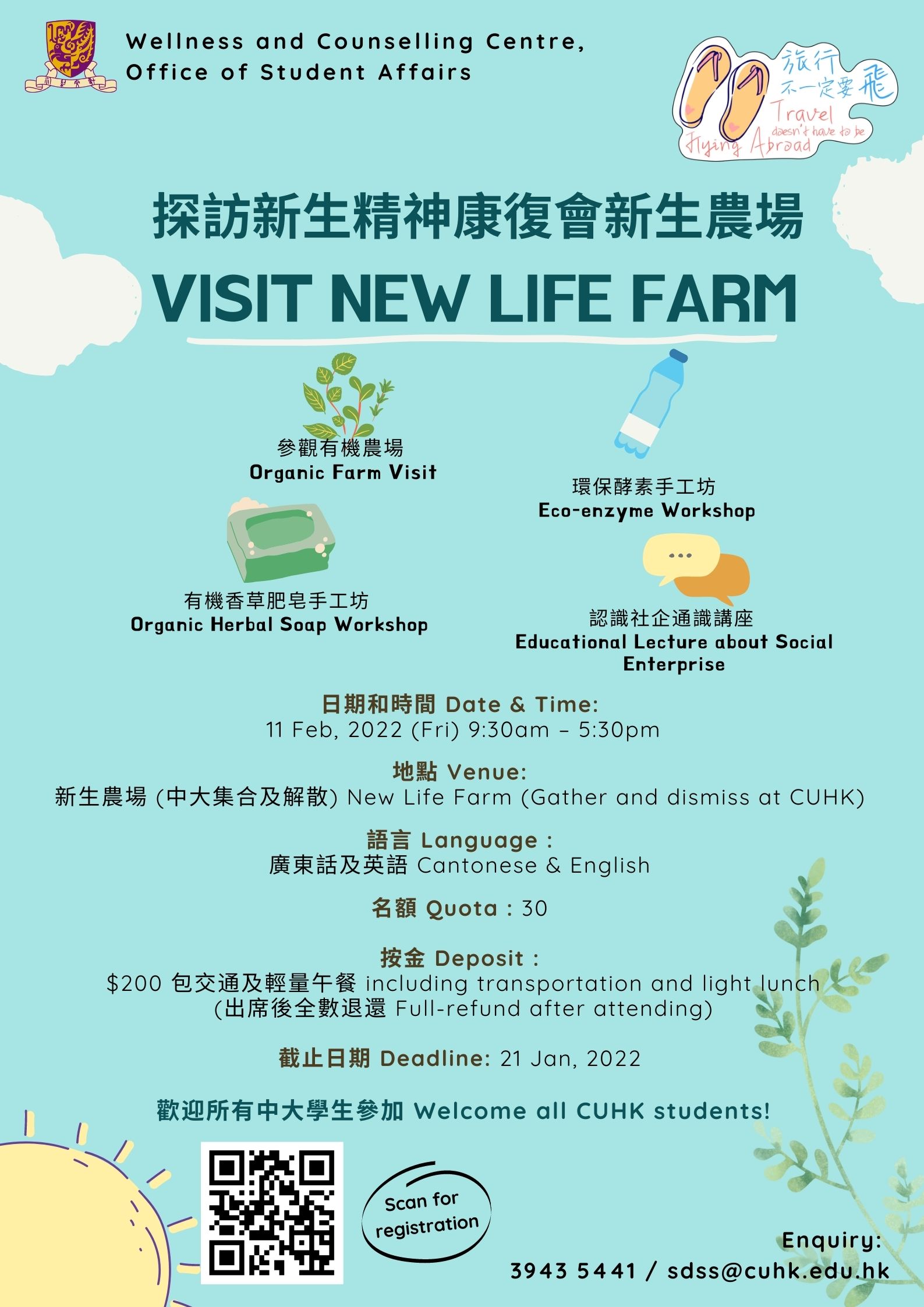 Visit New Life Farm