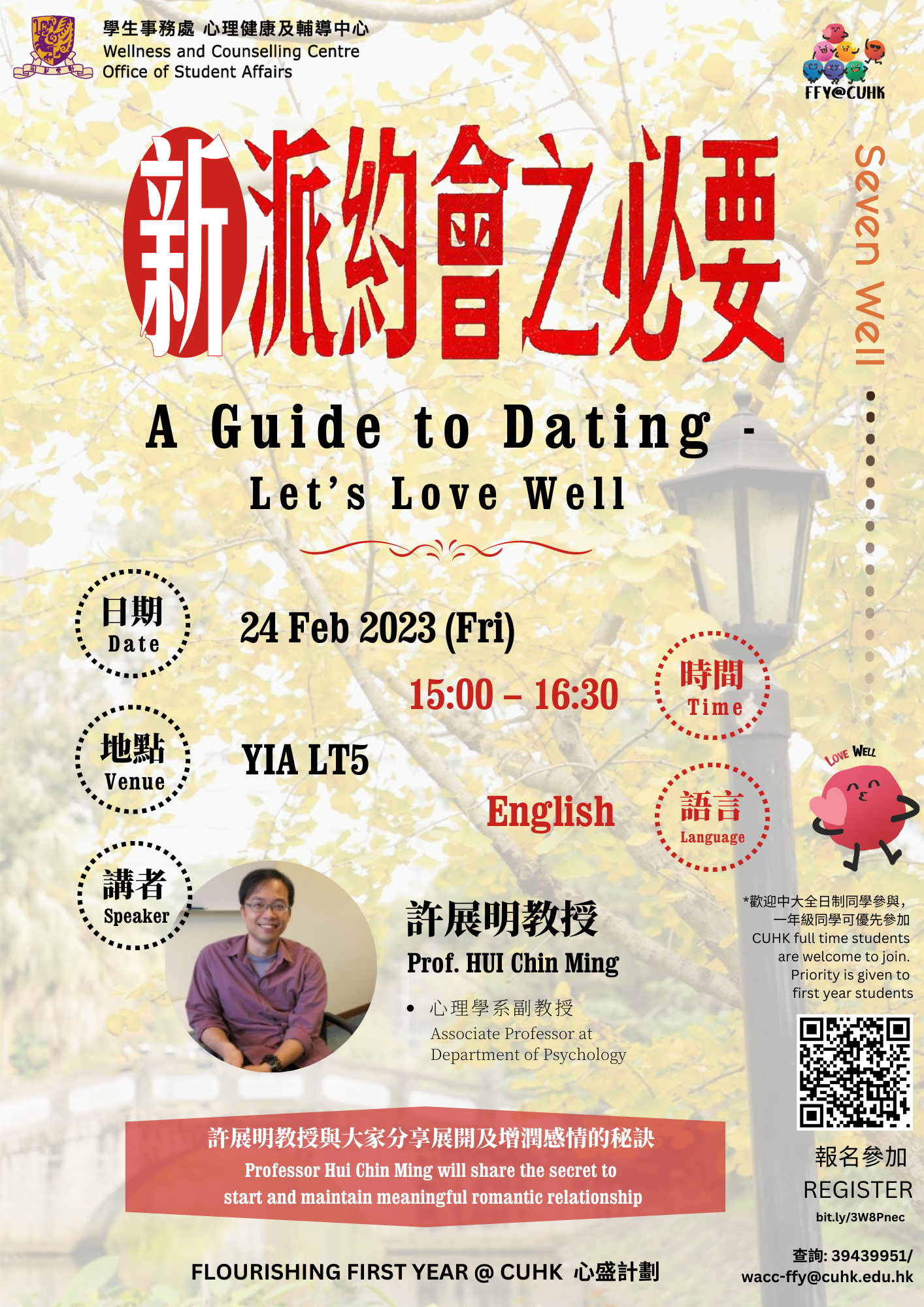 Love Well talk poster v3
