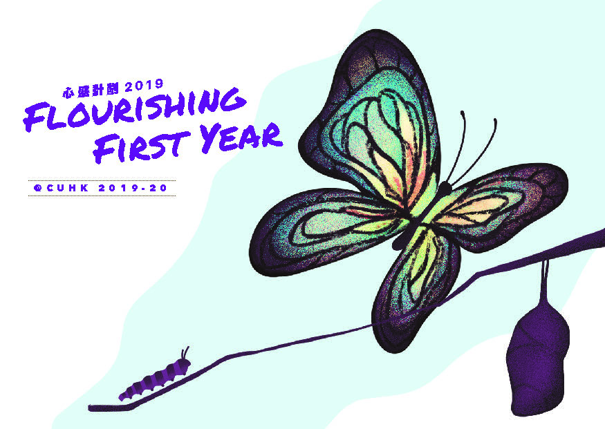 flourishingPoster2019