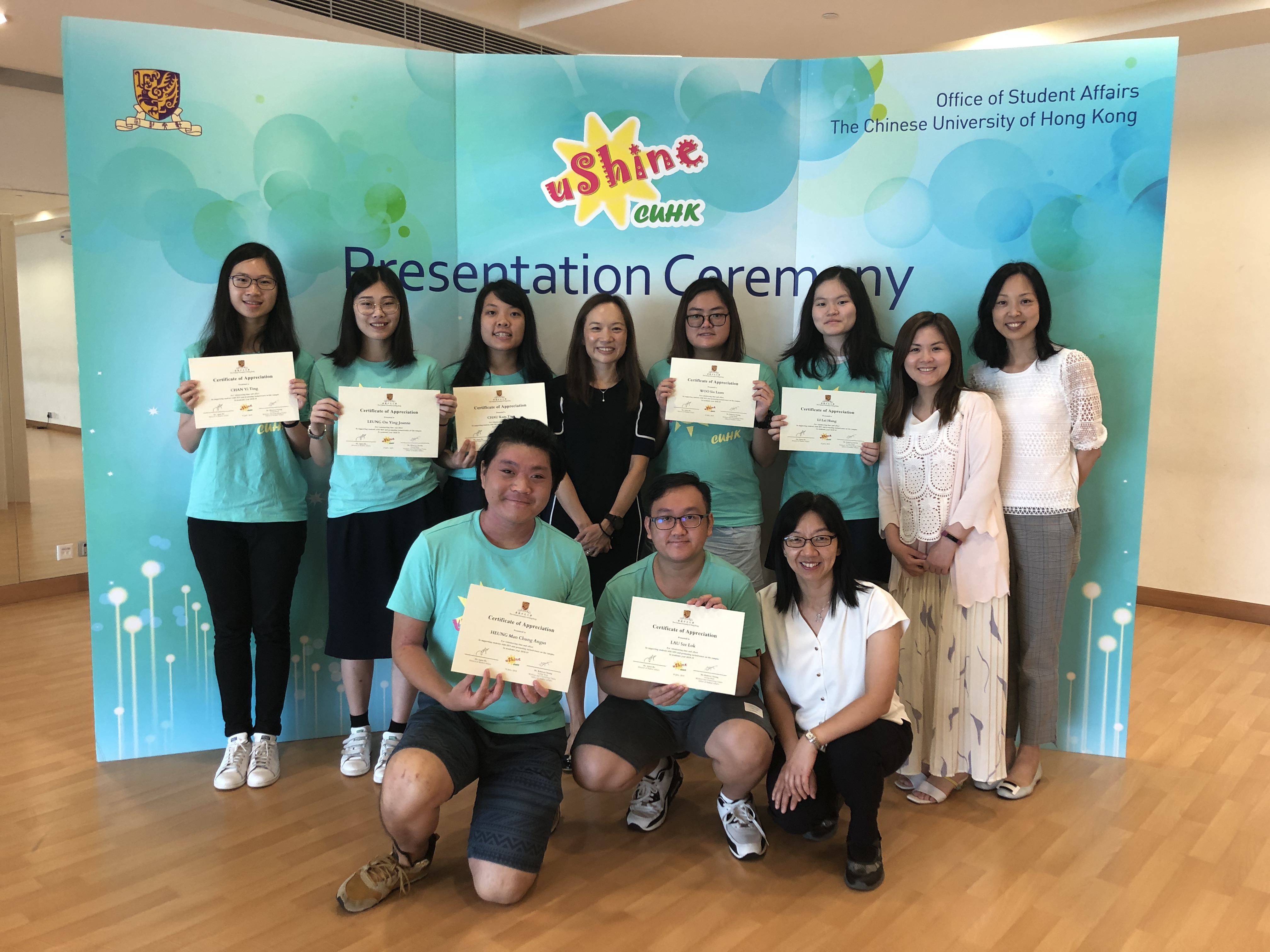 uShine SEN Service Team 2018-19 Presentation Ceremony