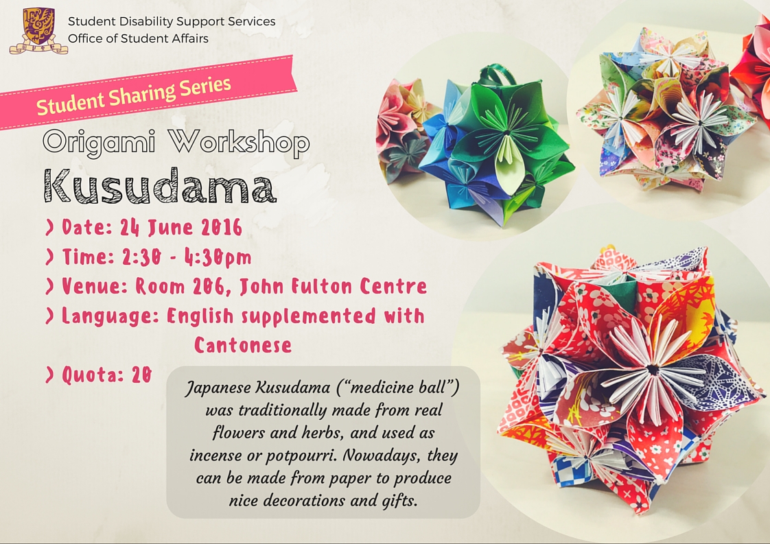 Kusudama workshop, 24 June 2016 ,2:30pm-4:40pm, Room 206 John Fulton Centre