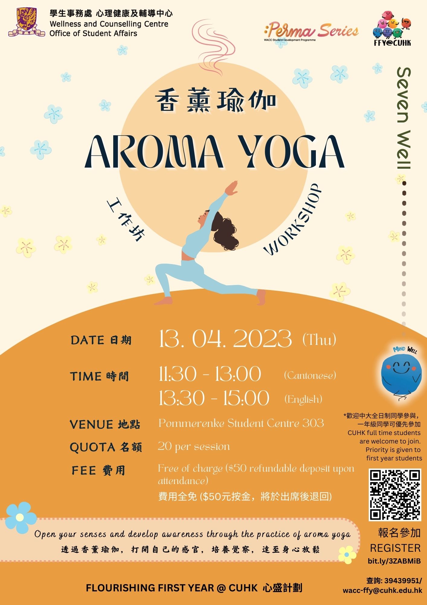 Event Poster Aroma Yoga v2