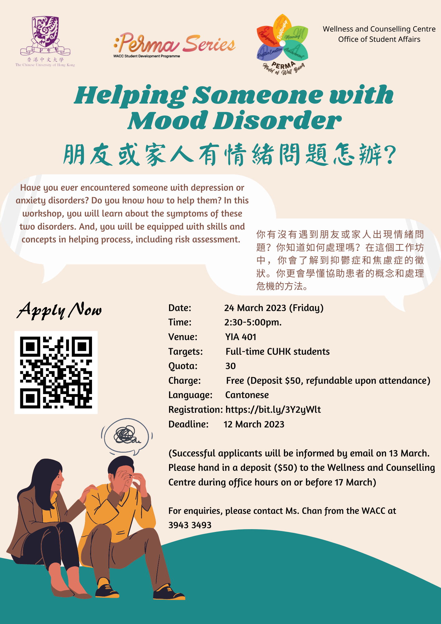 Helping Someone with Mood Disorder